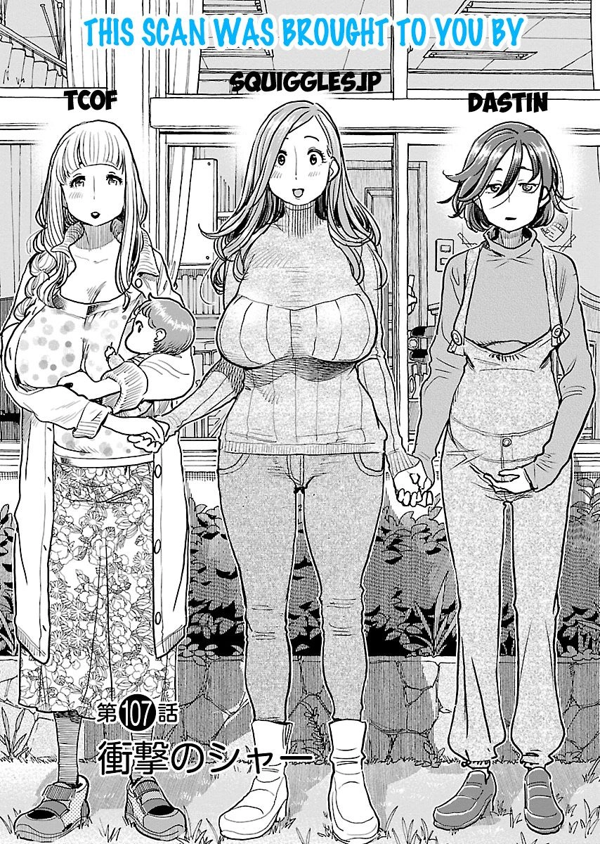 Koisuru Yankee Girl Chapter 33 9